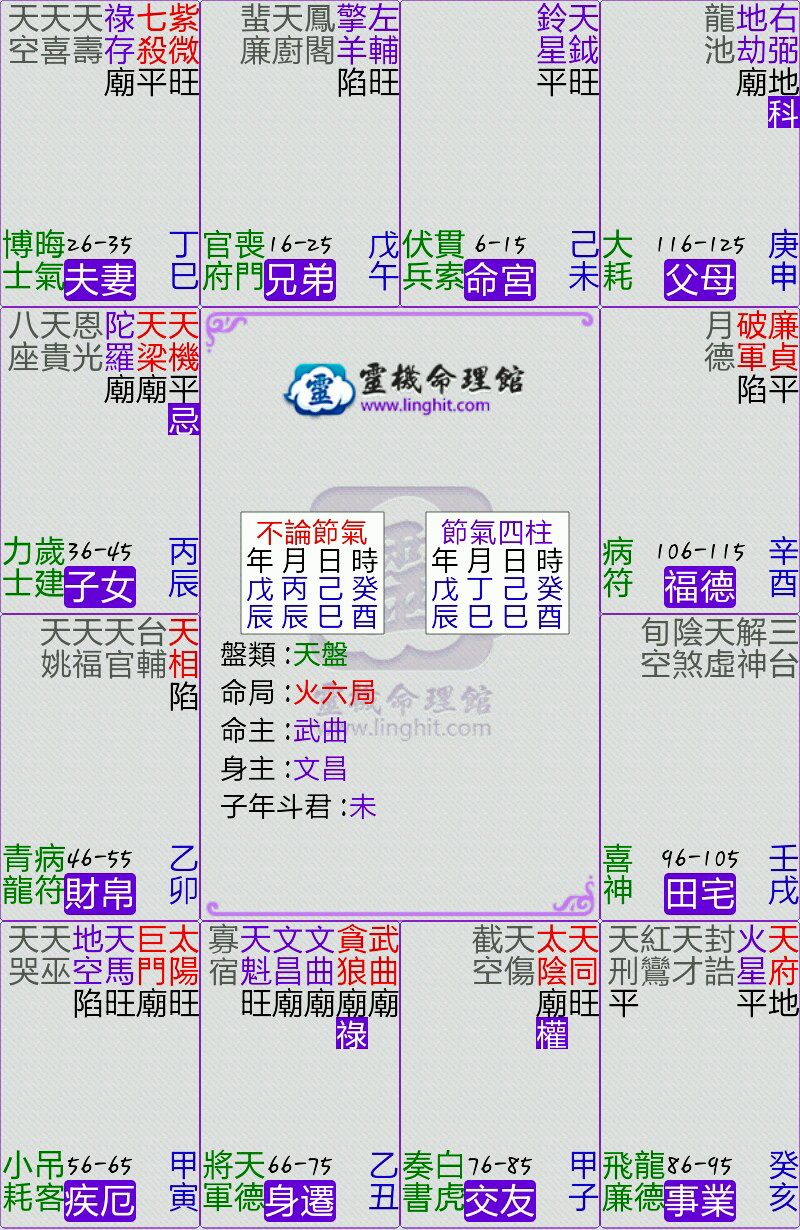 2013-10-29 15.17.26.png